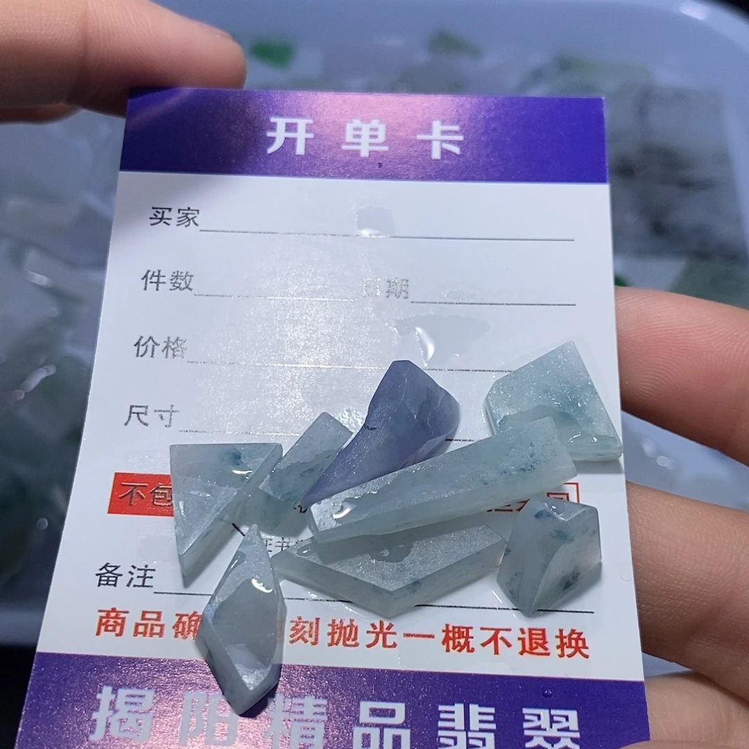 咿***呀颈饰未镶嵌翡翠bbn