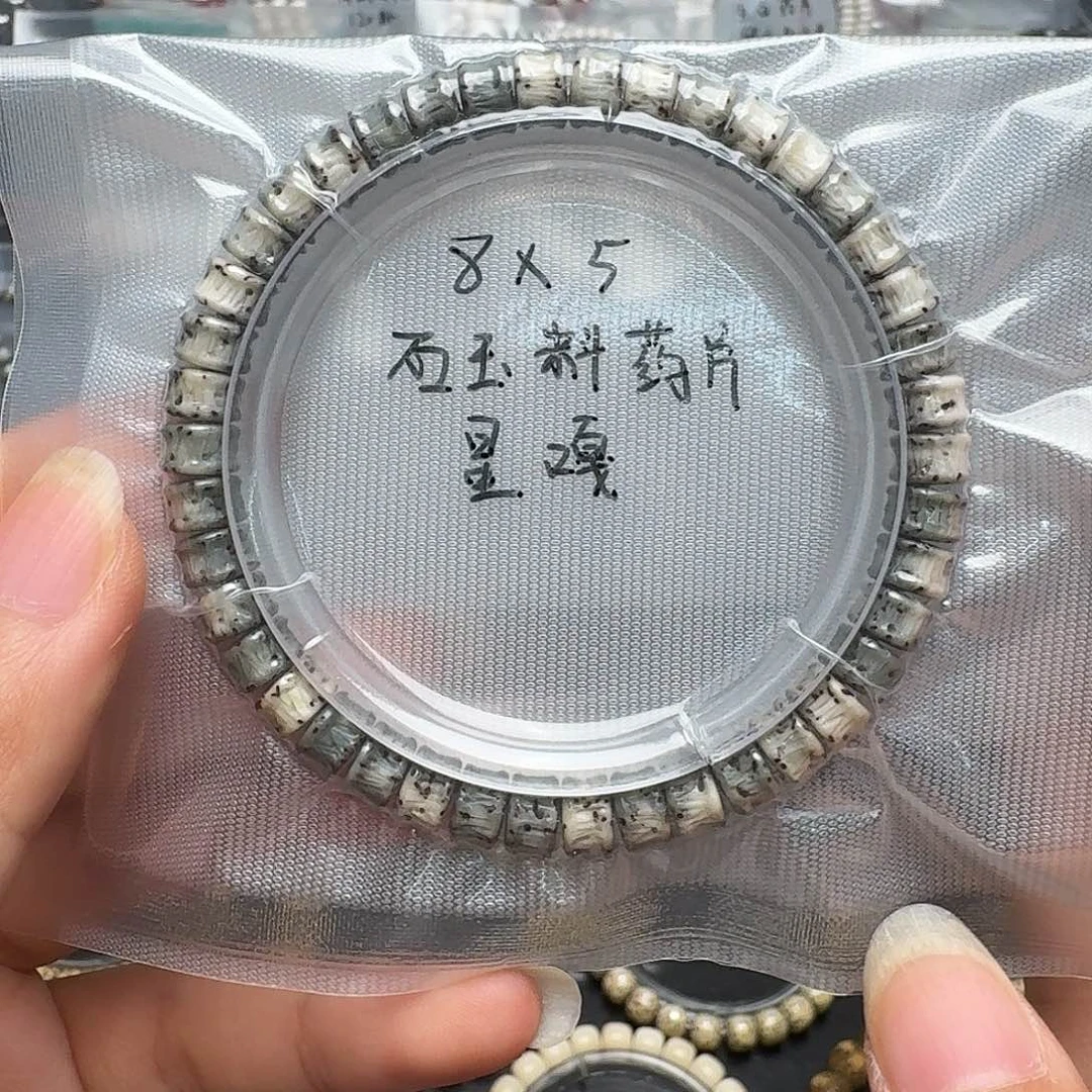星月菩提吊坠石玉料单圈星噶
