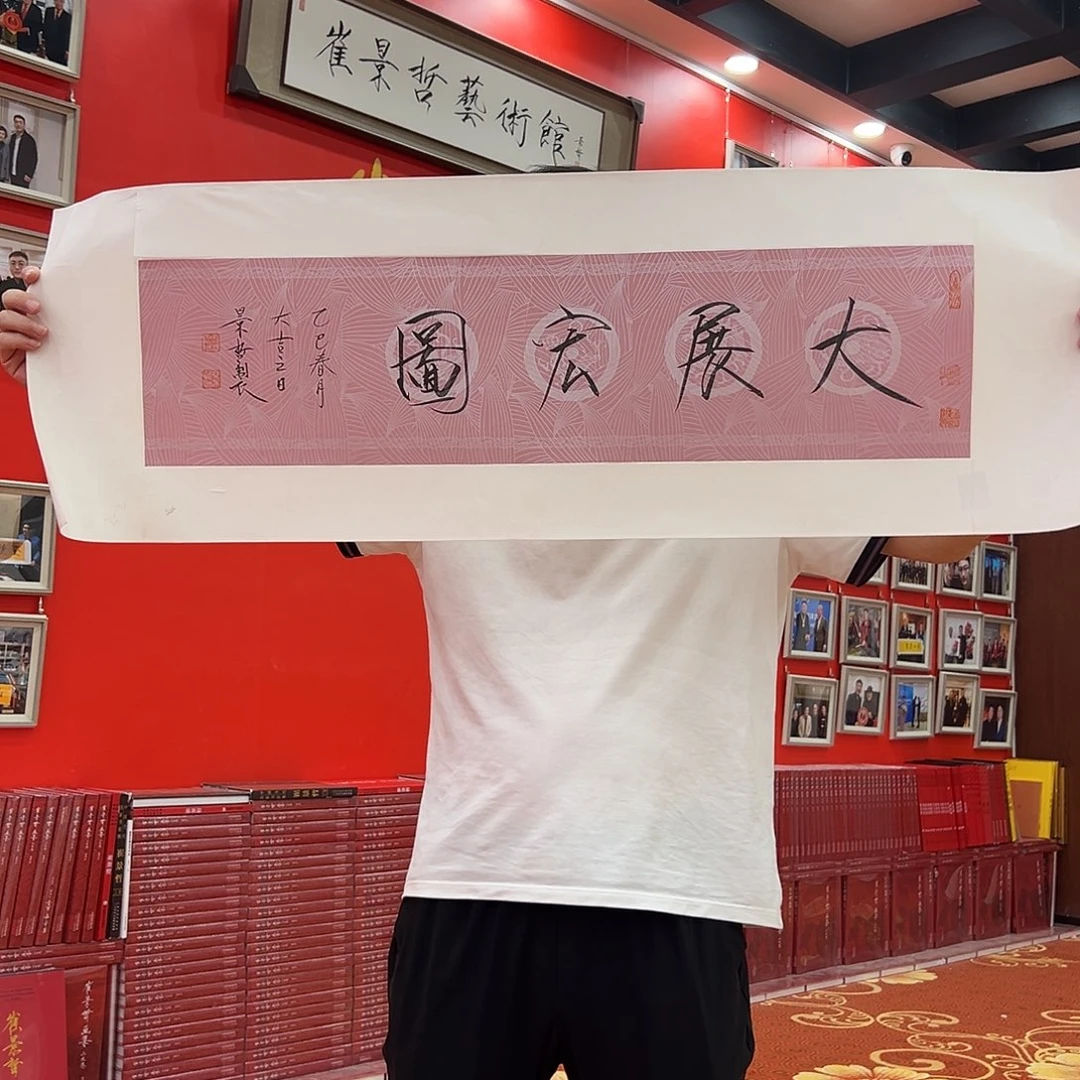 国画崔老師展覽原作