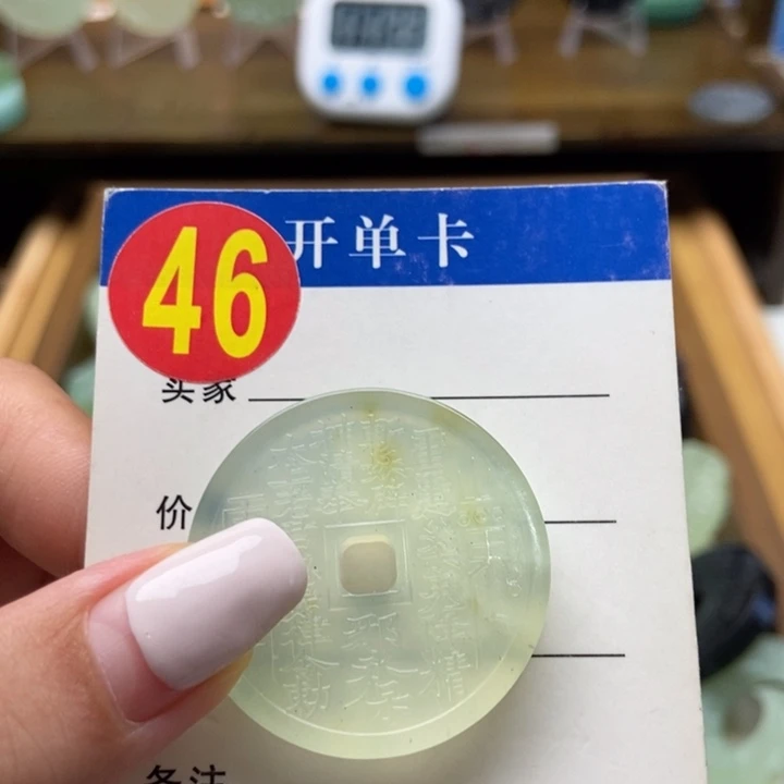 蛇纹石玉未镶嵌挂件专****修