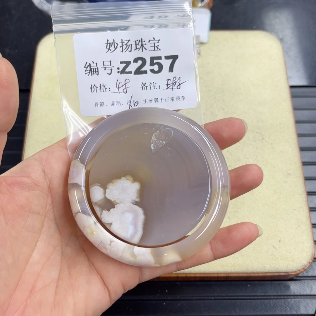合金默认有瑕石英质玉车*芳