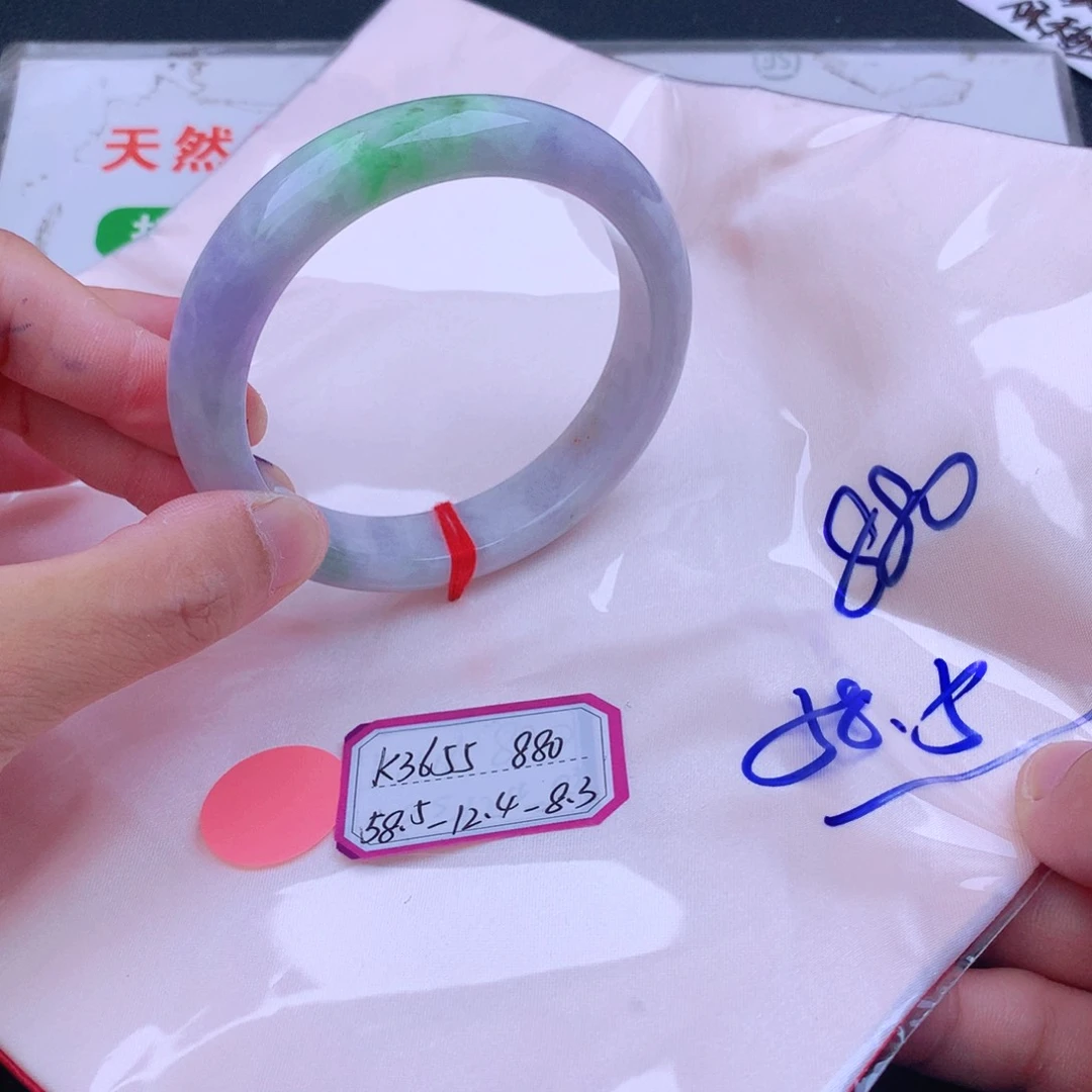 翡翠手镯未镶嵌我
