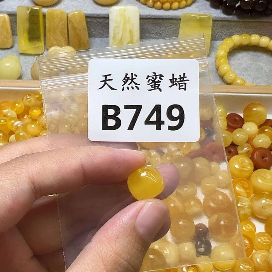 奋***8裸石蜜蜡未镶嵌749号，12mm