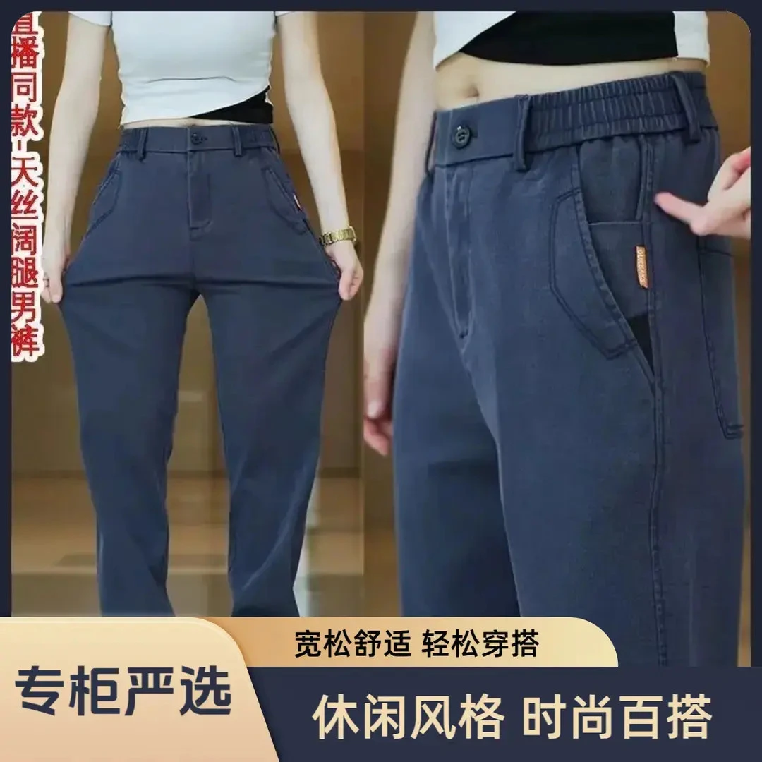 2025秋冬男士新潮牌休闲裤轻奢轻软居家长裤新款宽松舒适大码百搭