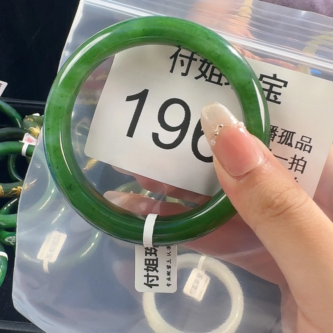 颈饰未镶嵌和田玉手镯59 196