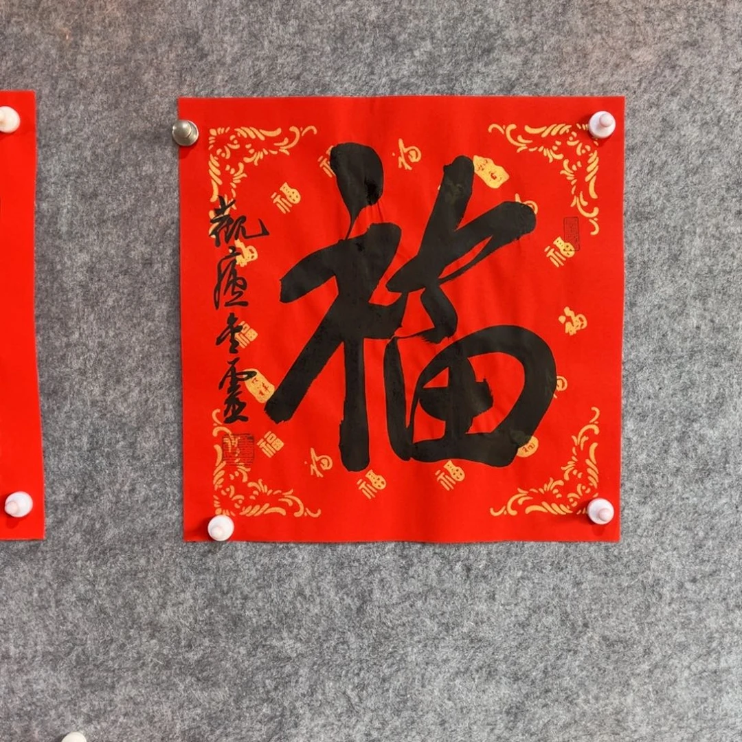 书法书法作品王金灵