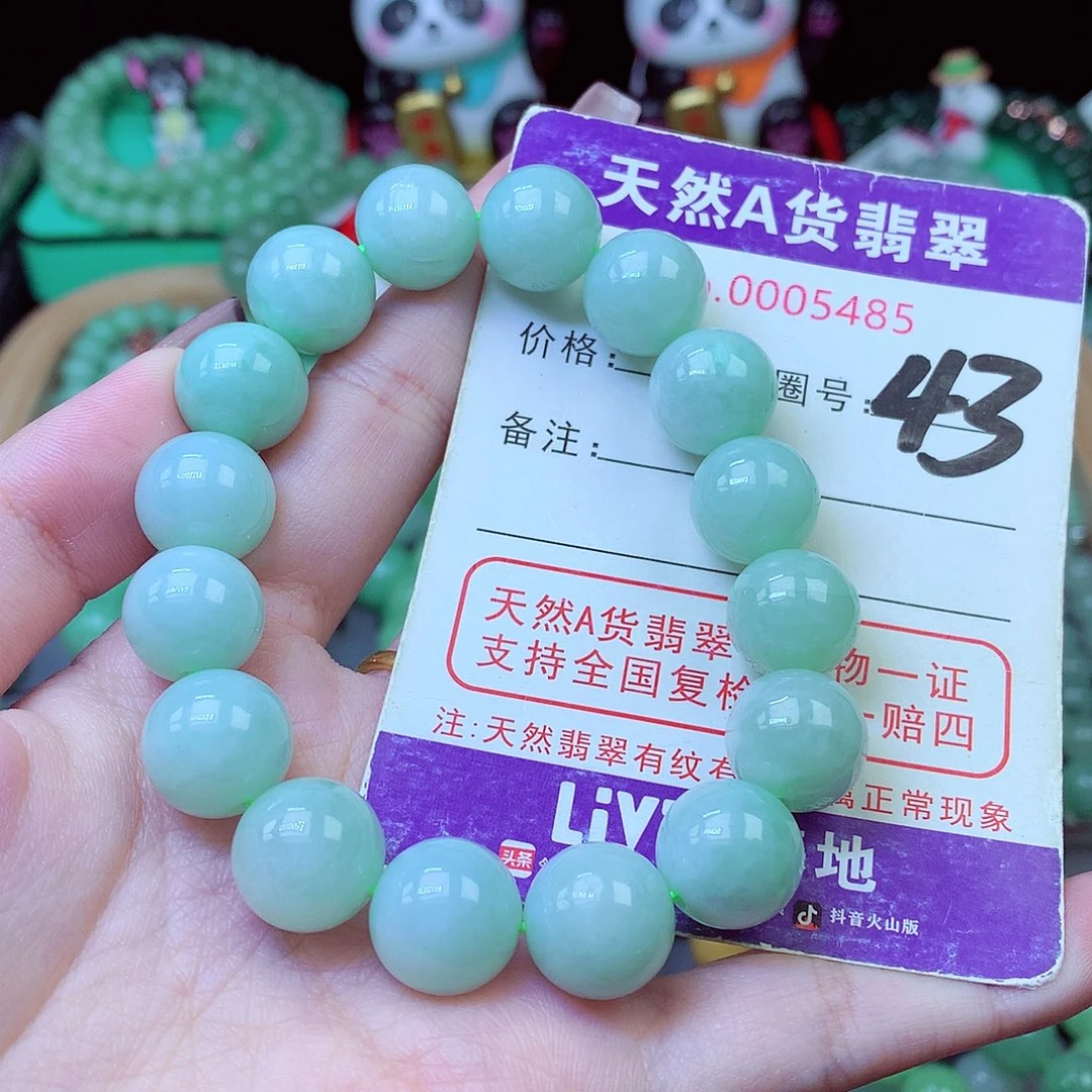 毛衣链未镶嵌翡翠12.8mm