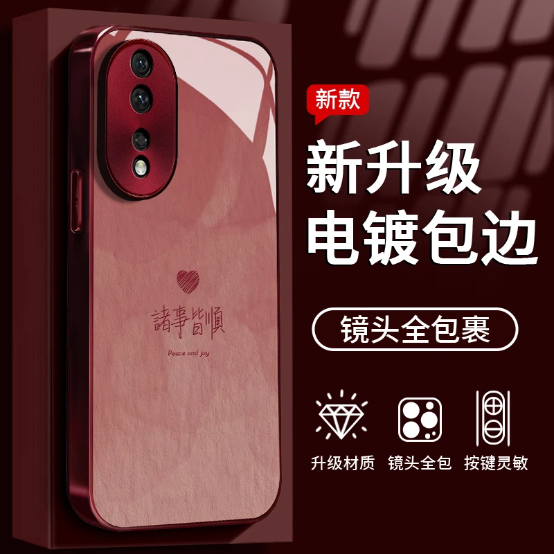 适用于华为荣耀80诸事皆顺手机壳液态全包钢化玻璃创意防摔小众女