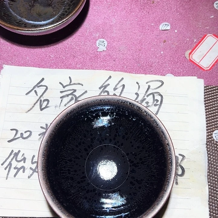 茶盏铁***木建窑建盏茶器101