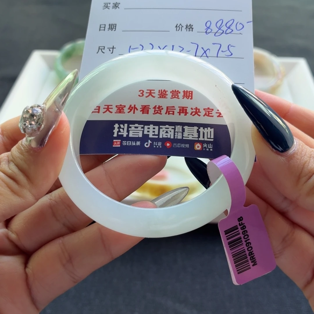 未镶嵌手镯翡翠