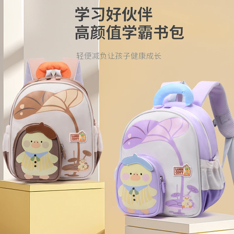 可爱鸭幼儿园书包新款3-5岁4男童小中班儿童背包超可爱宝宝双肩包