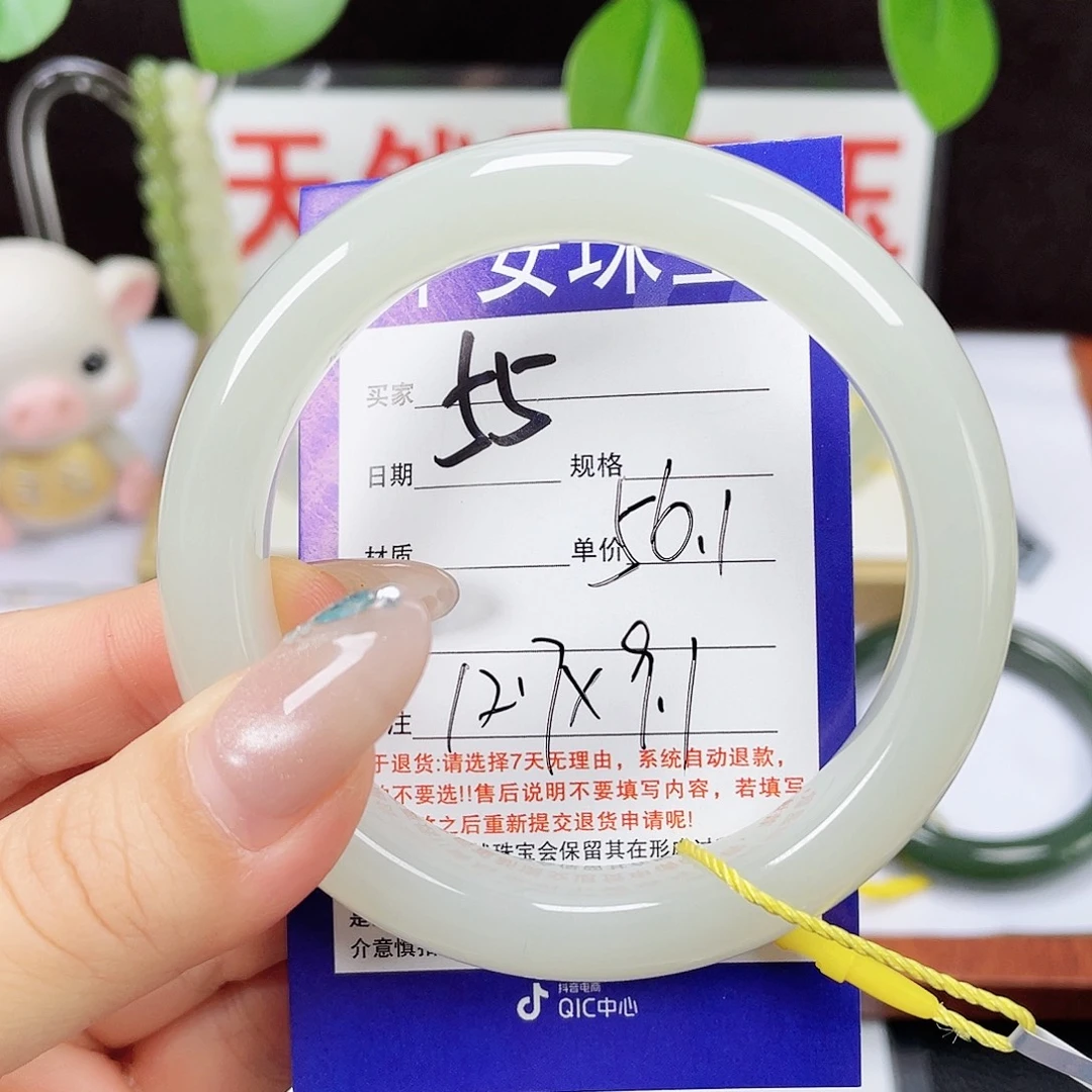 未镶嵌手镯和田玉