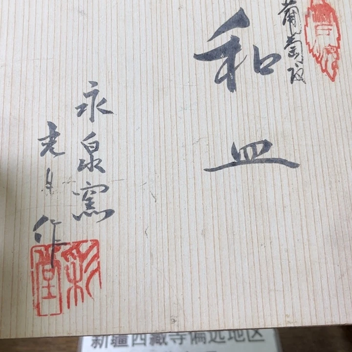 持***飞杂质少吃了几斤牛肉拉面