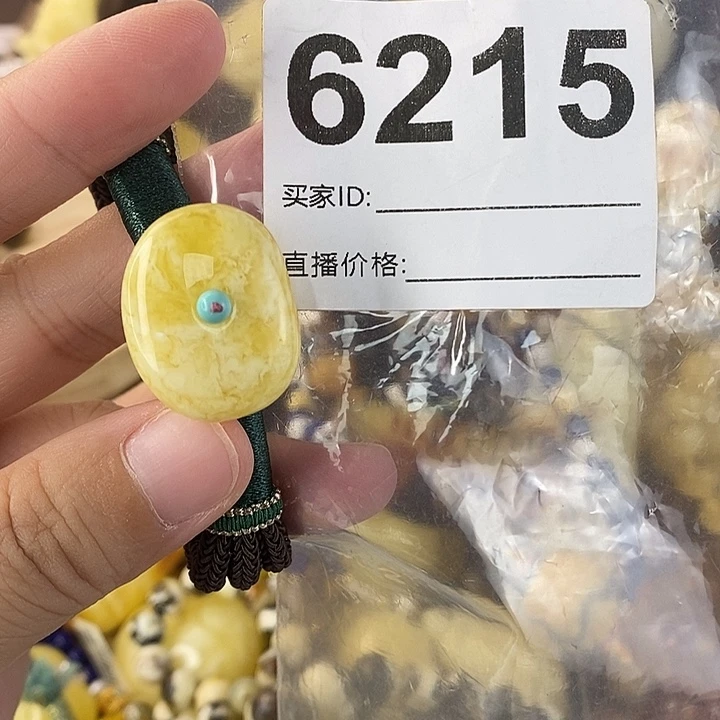 蜜蜡未镶嵌珠宝奇石