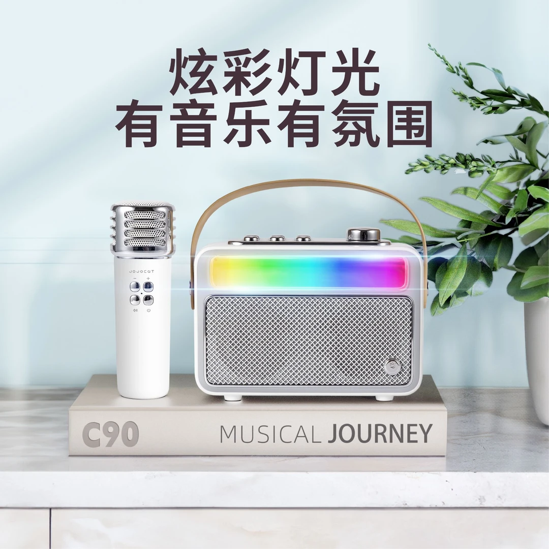 JOJOCAT炫彩灯光K歌蓝牙音箱网红唱歌一体神器便携式音响生日礼物