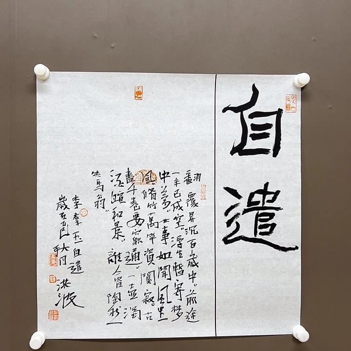 国画5555555555555555