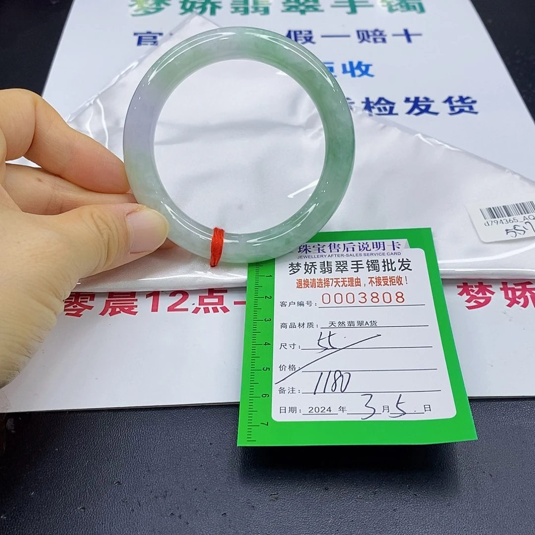 翡翠手镯未镶嵌翡翠手镯