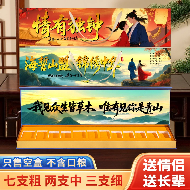 一米礼盒磁吸手提袋送男朋友老公实用型高端创意生日纪念日礼物