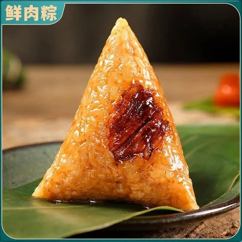 【限量抢8个】端午嘉兴风味早餐粽子蜜枣鲜肉粽等多口味粽真空包