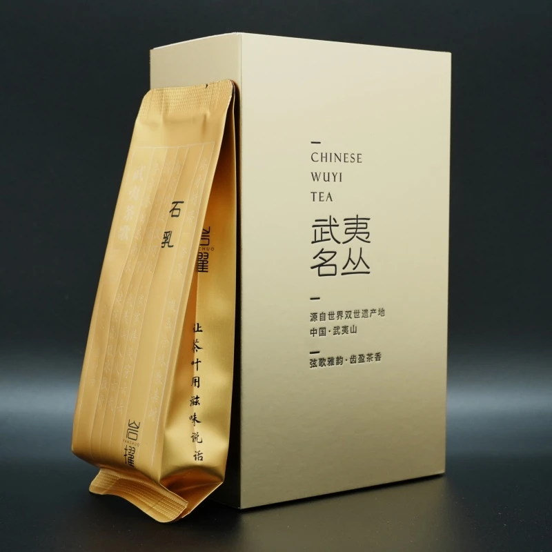 【武夷名丛】奶香石乳 2025年春茶 奶油冰淇淋香 滋味甘甜 碳焙一道