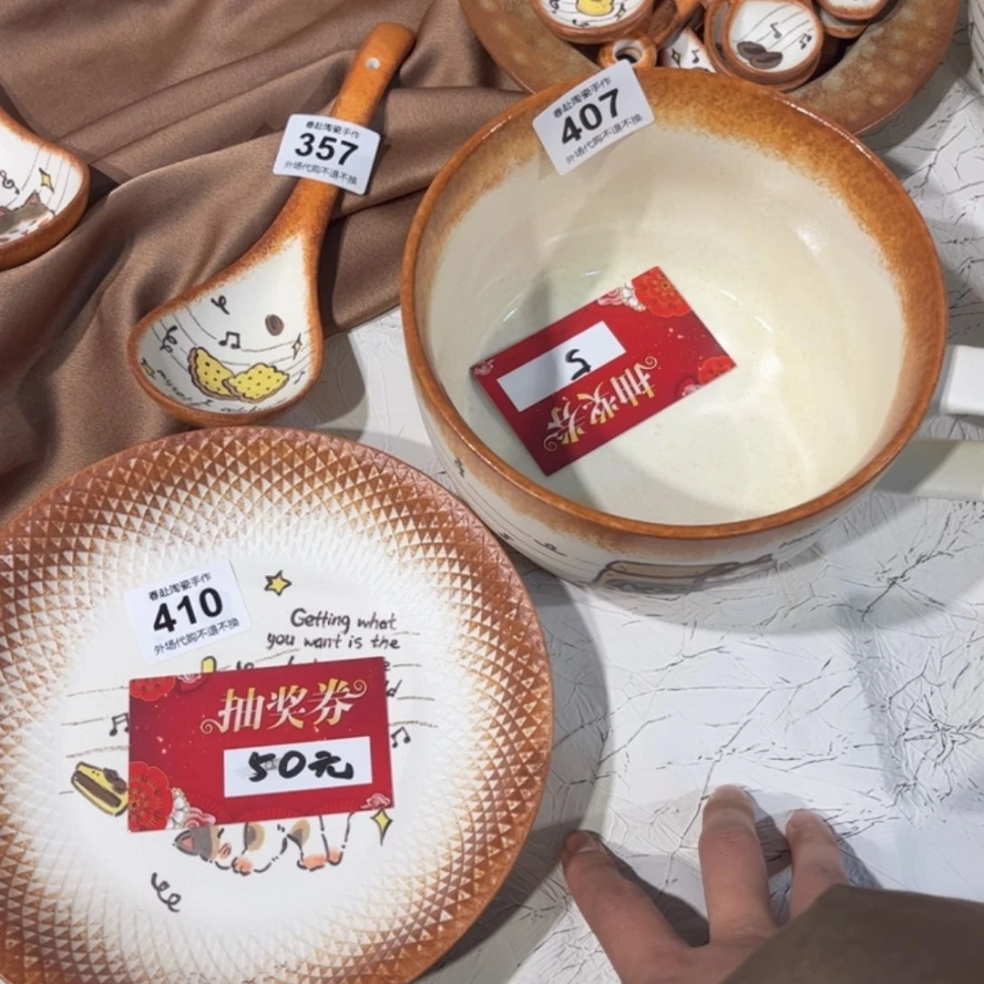 P****S407 410 定357饼干勺子哈哈哈哈哈哈