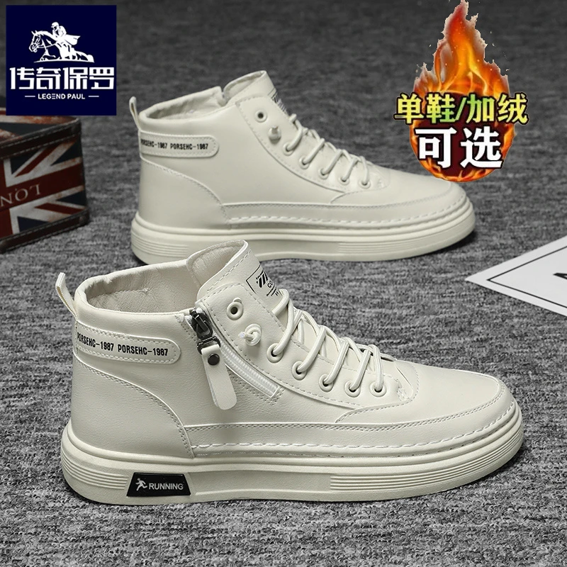 传奇保罗2025四季百搭休闲百搭透气潮鞋时尚男鞋高帮一脚蹬简约鞋