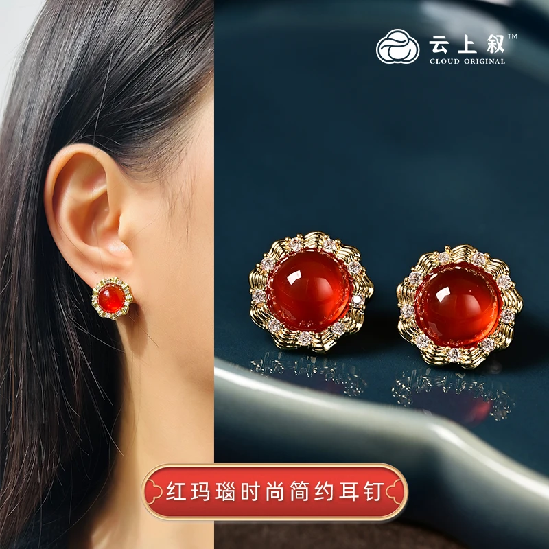 【云上叙】X3166-红玛瑙蛋面耳钉简约气质款-9mm（商城）