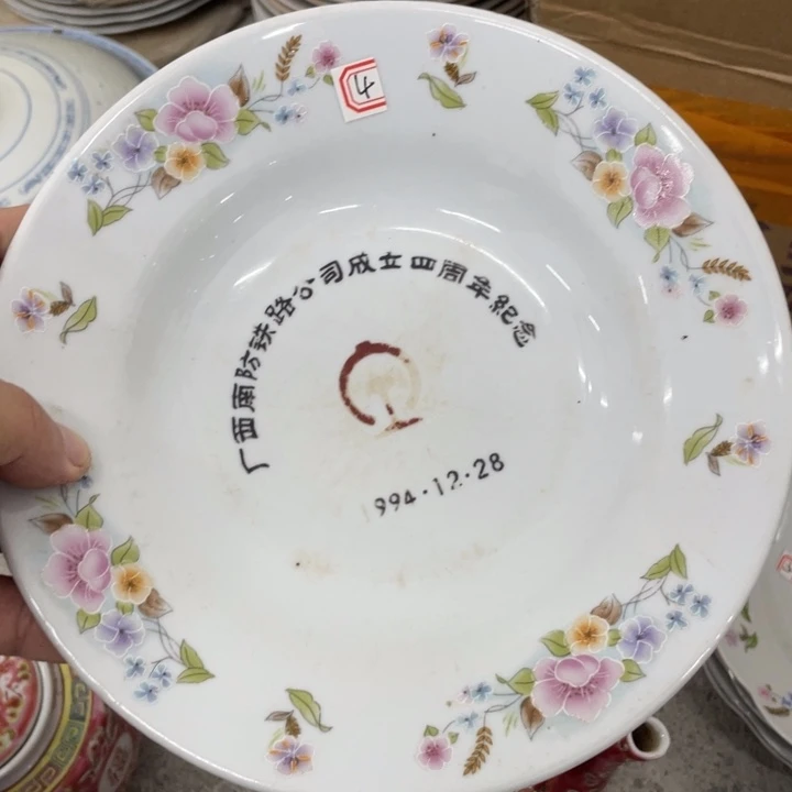 日用陶瓷制品商品