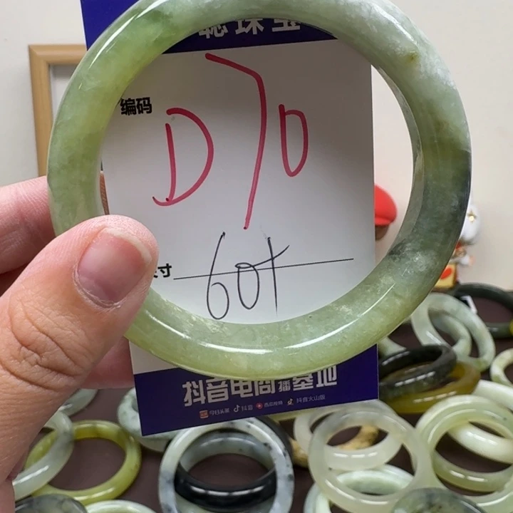 未镶嵌蛇纹石玉手镯70