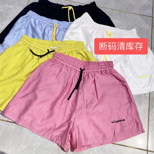 断码清库存大码短裤