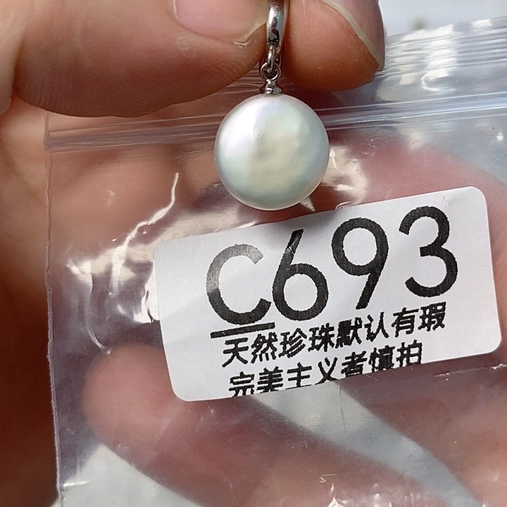 颈饰未镶嵌淡水珍珠