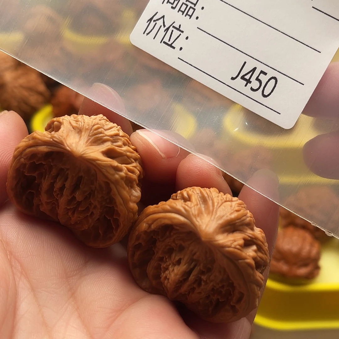 贝***˙吊坠文玩核桃聚宝盆