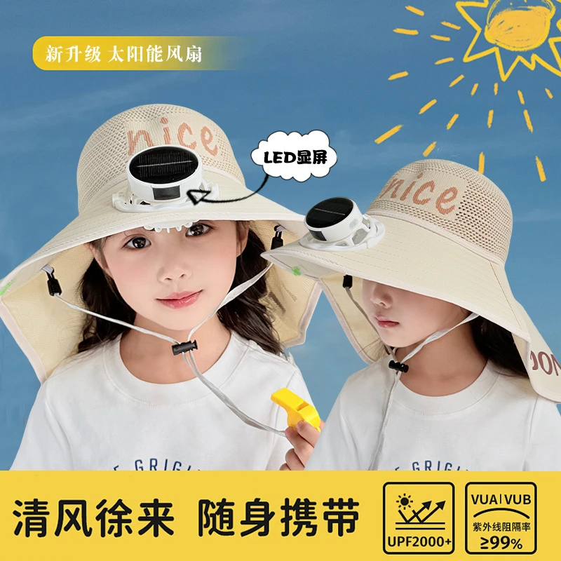 儿童风扇帽子太阳能充电夏季防晒遮阳帽女童女孩披肩帽户外太阳帽