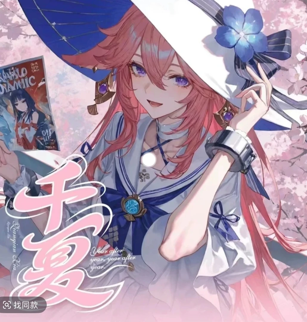 《新品》千夏 A5大卡 二次元动漫收藏卡牌