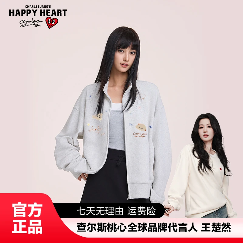 查尔斯桃心【王楚然代言】 印花潮流时尚立领秋季开衫卫衣圆领拉链