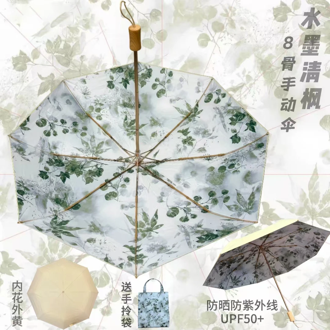 8k折叠彩胶简约加固晴雨伞防晒校园学生防紫外线晴雨两用雨伞