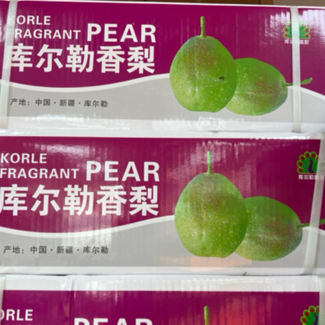 L 库尔勒香梨