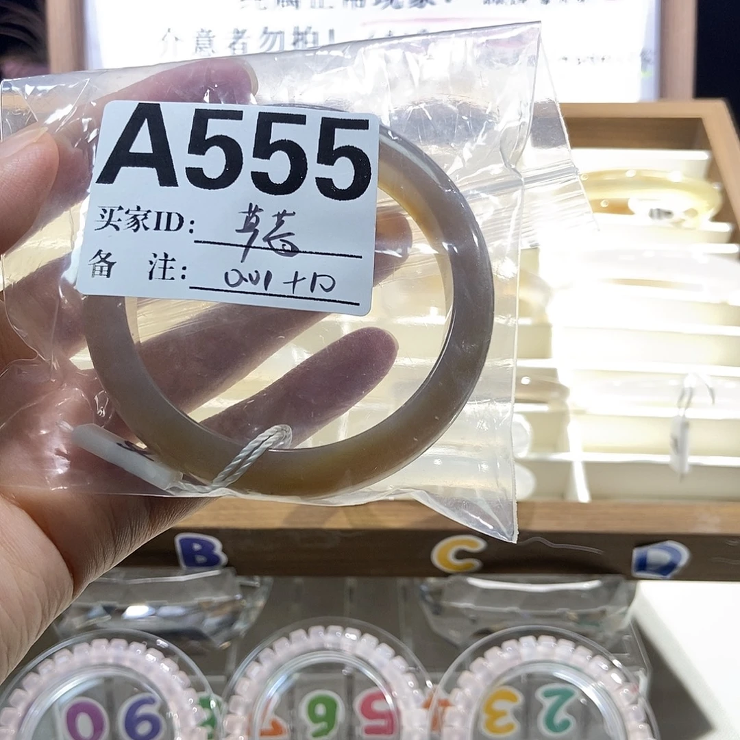 草***版玛瑙/玉髓合金手镯555