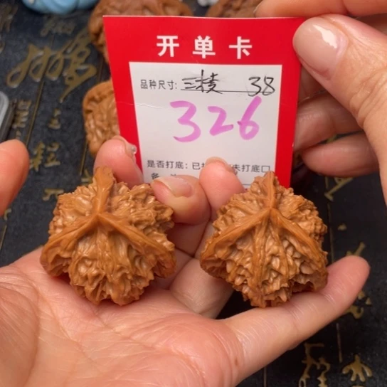 吊坠凤眼菩提 文玩的好