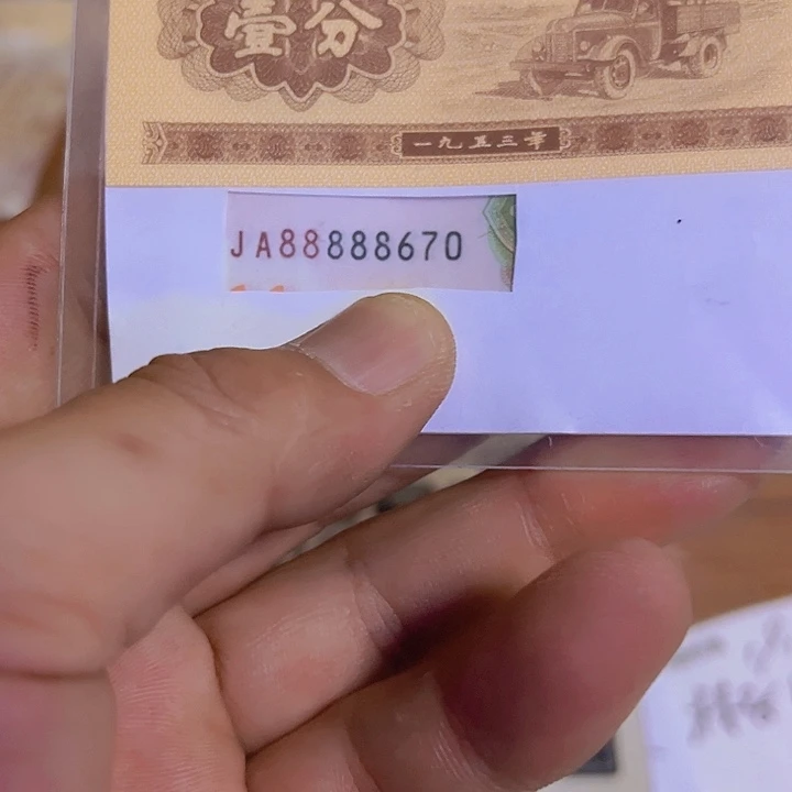 1920四胞胎出货了不挑号带7