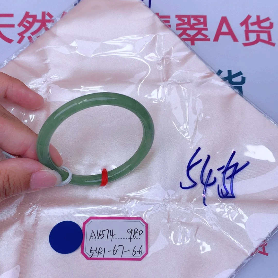 未镶嵌手镯翡翠缅甸翡翠