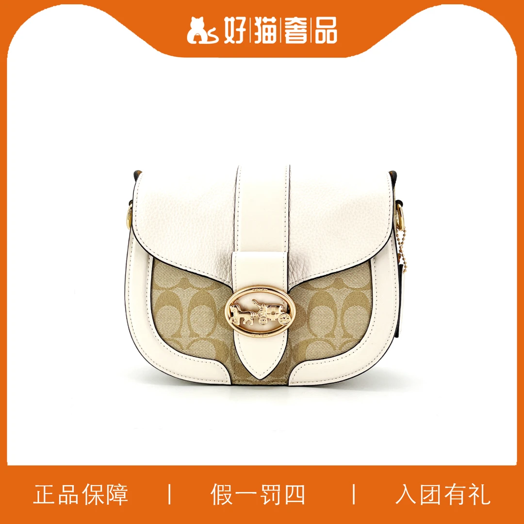 95新 COACH/蔻驰 蔻驰老花马鞍包/G2035/21X18X8