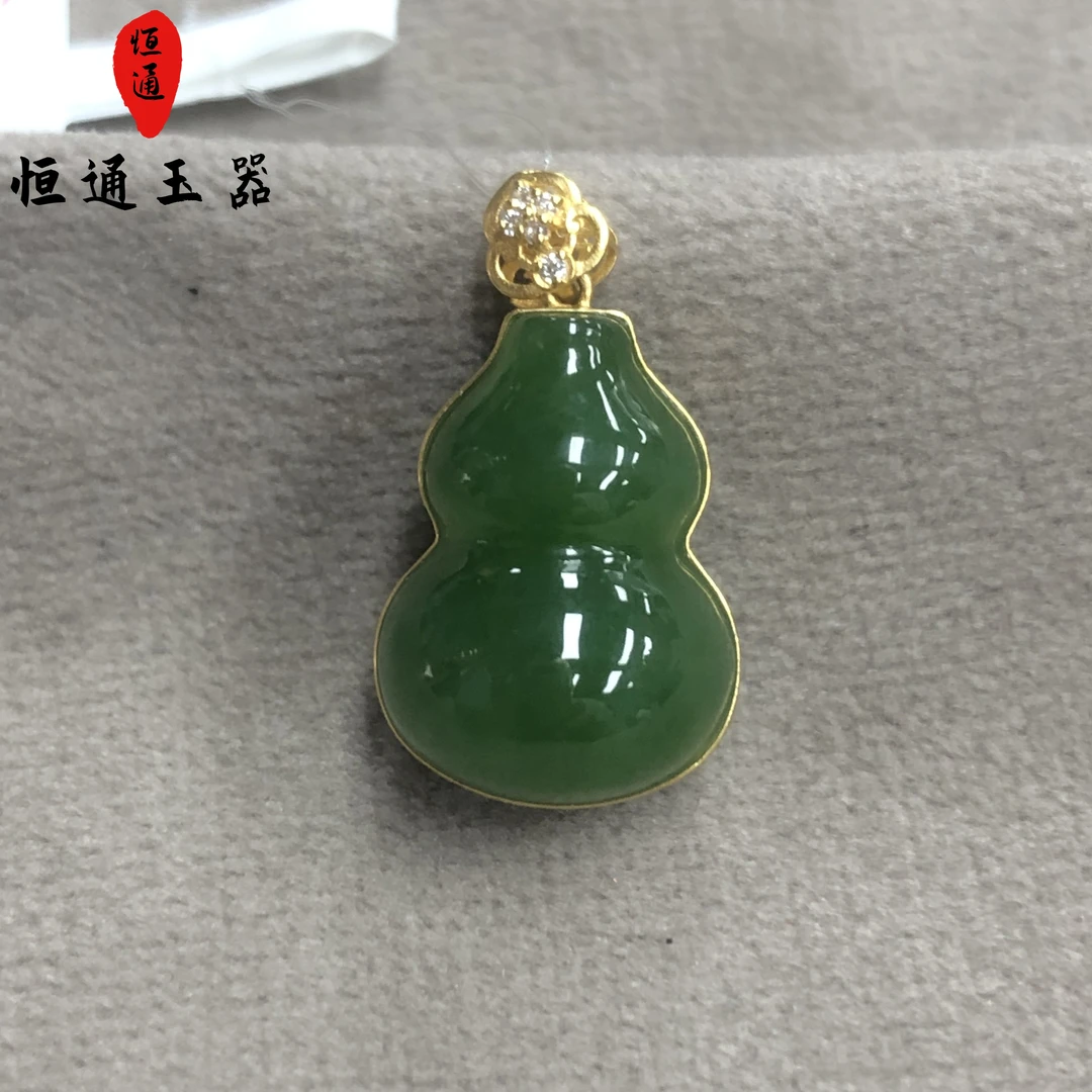 18k和田玉葫芦吊坠2-D3116-980