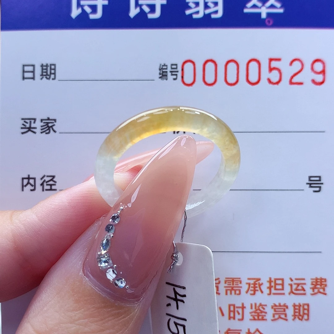 翡翠未镶嵌戒指缅甸A货