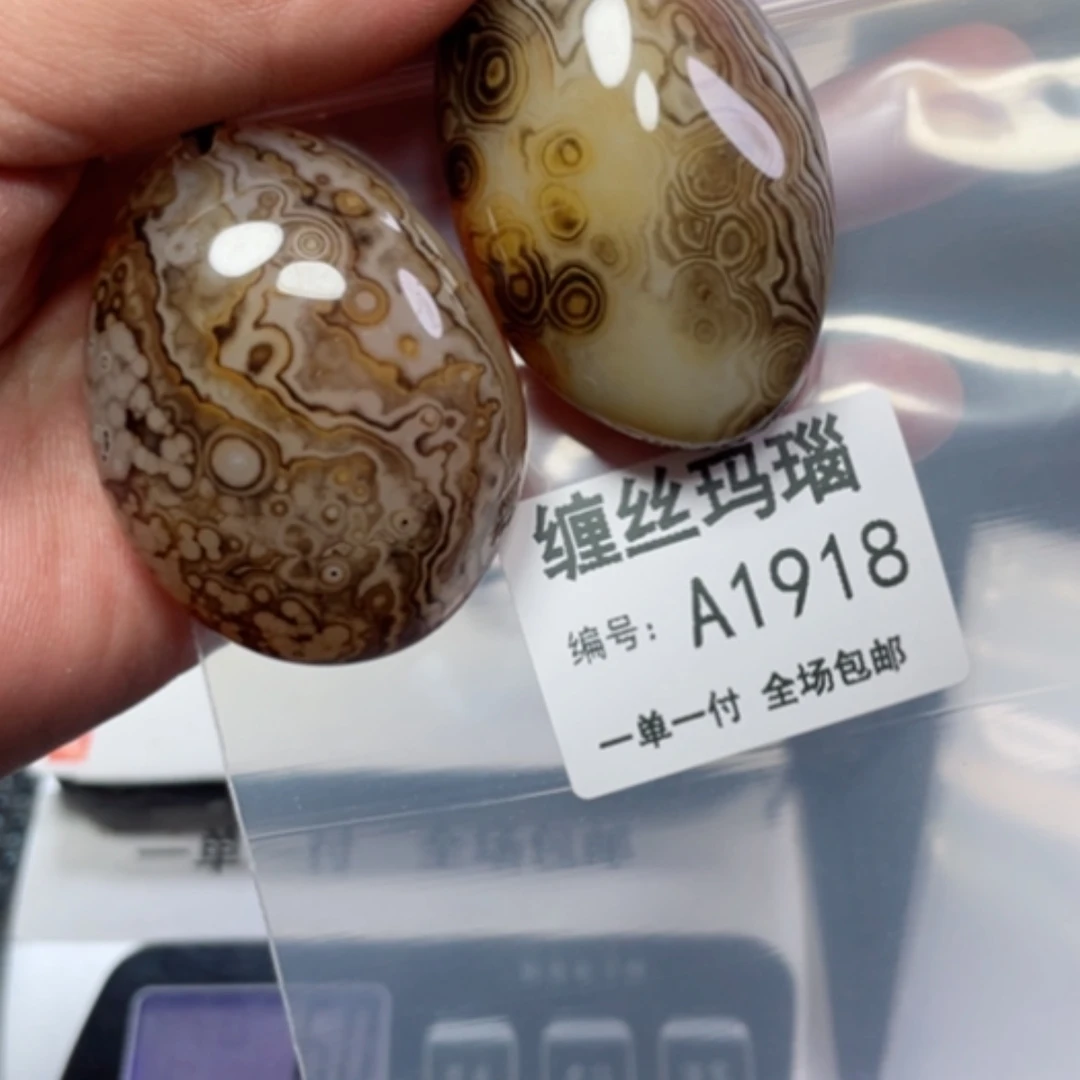 【闪购商品】玛瑙/玉髓颈饰未镶嵌