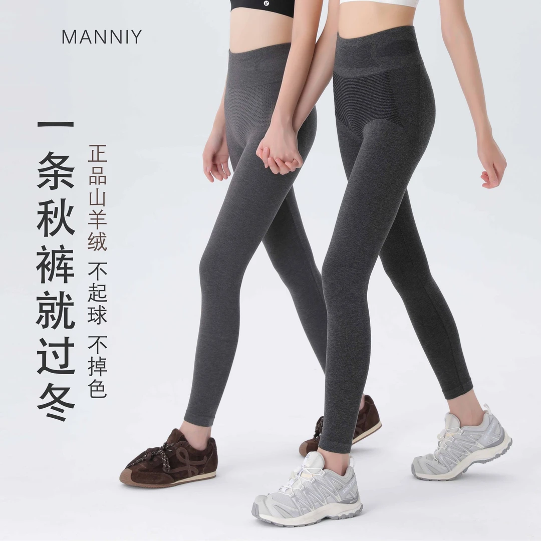 MANNIY/【高腰加厚秋裤】新款秋冬高弹收腹女紧身保暖打底裤8405