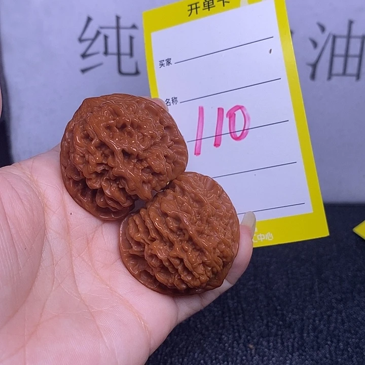把件文玩核桃110/38.5满天星