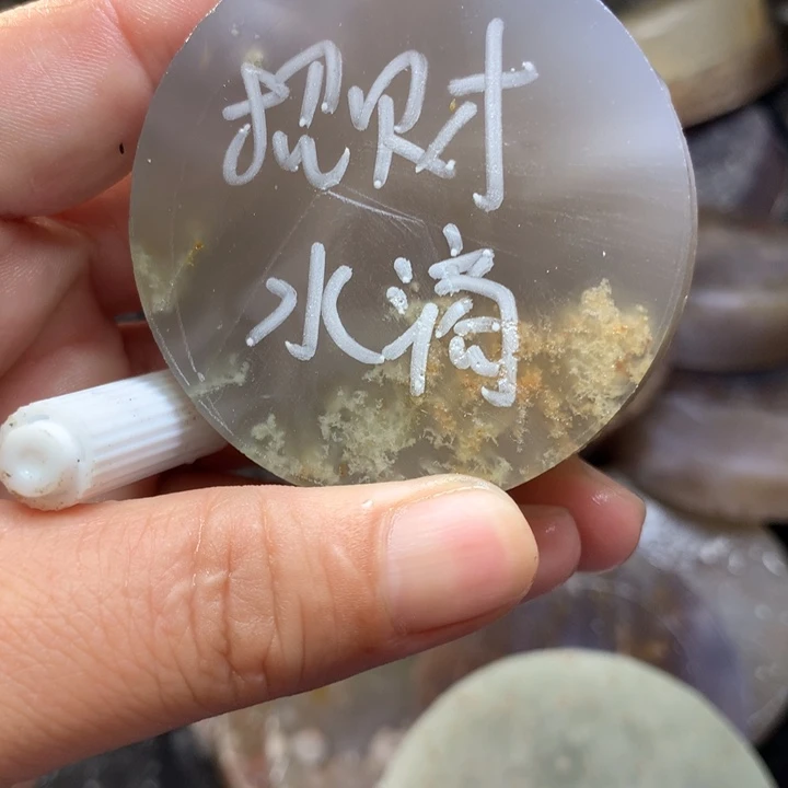 定制玛瑙私人定制不退换