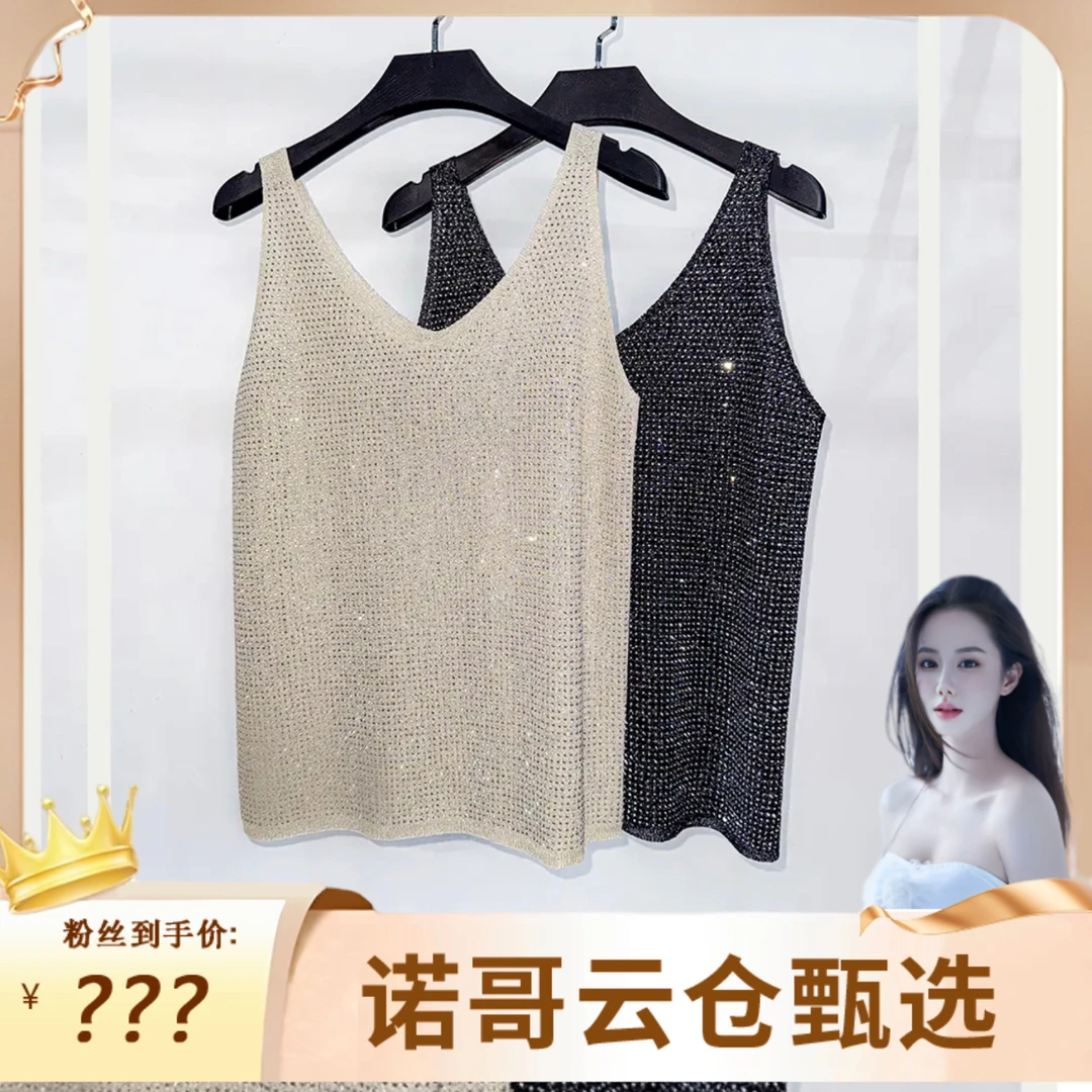 【诺哥专属】重工设计感欧货背心烫钻显瘦薄款高档针织吊带上衣女
