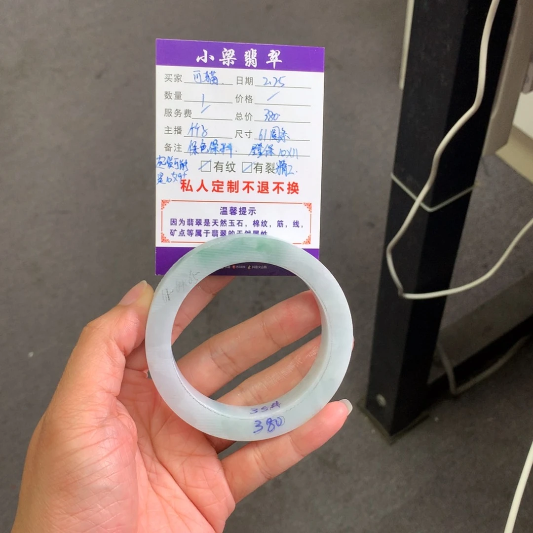 定制翡翠手镯未镶嵌可*